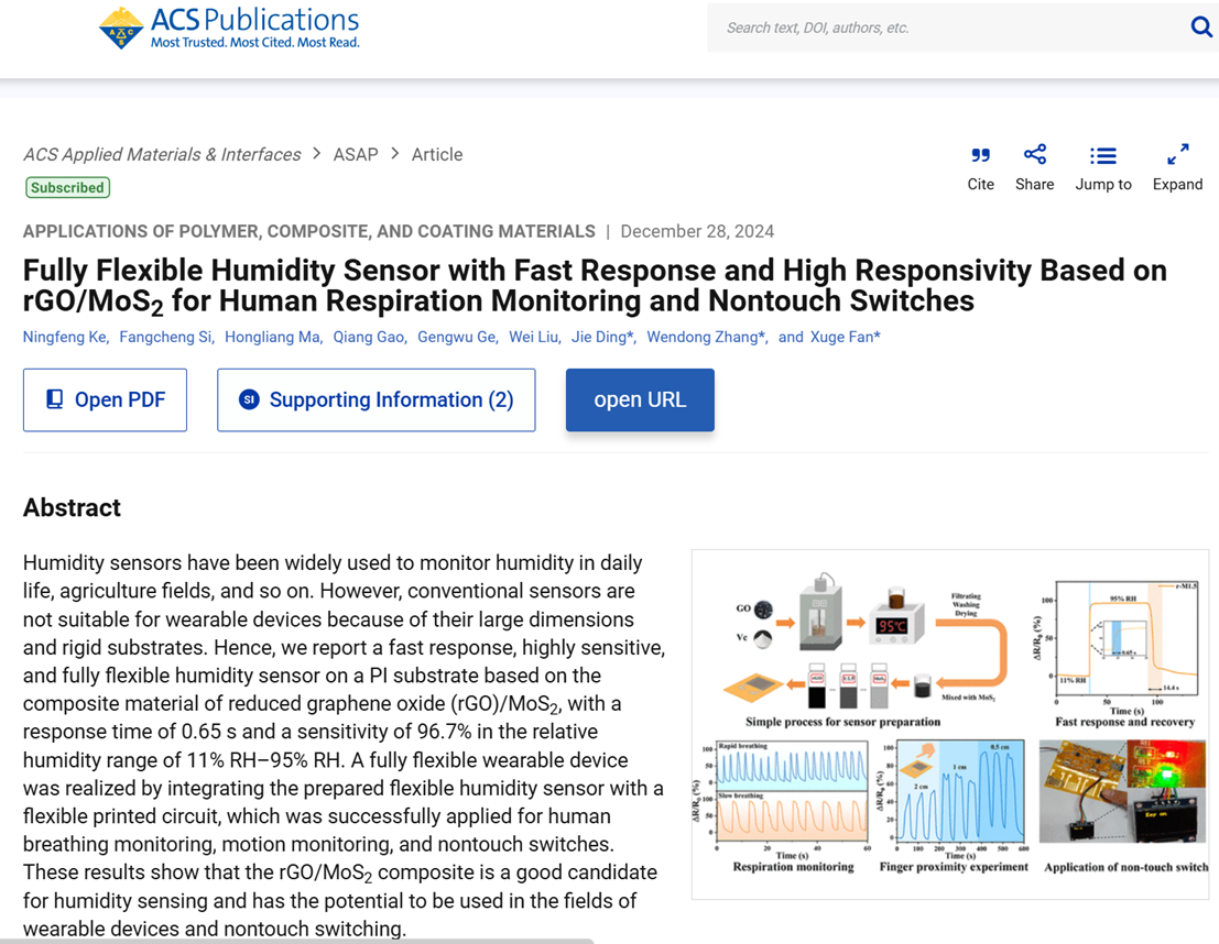 北理工课题组在应用于呼吸监测与无接触开关的rGOMoS2纳米复合薄膜全柔性可穿戴湿度传感器方面取得重要进展-学术新闻-北京理工大学前沿交叉科学院