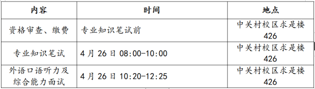 微信图片_20240425153603_副本.png