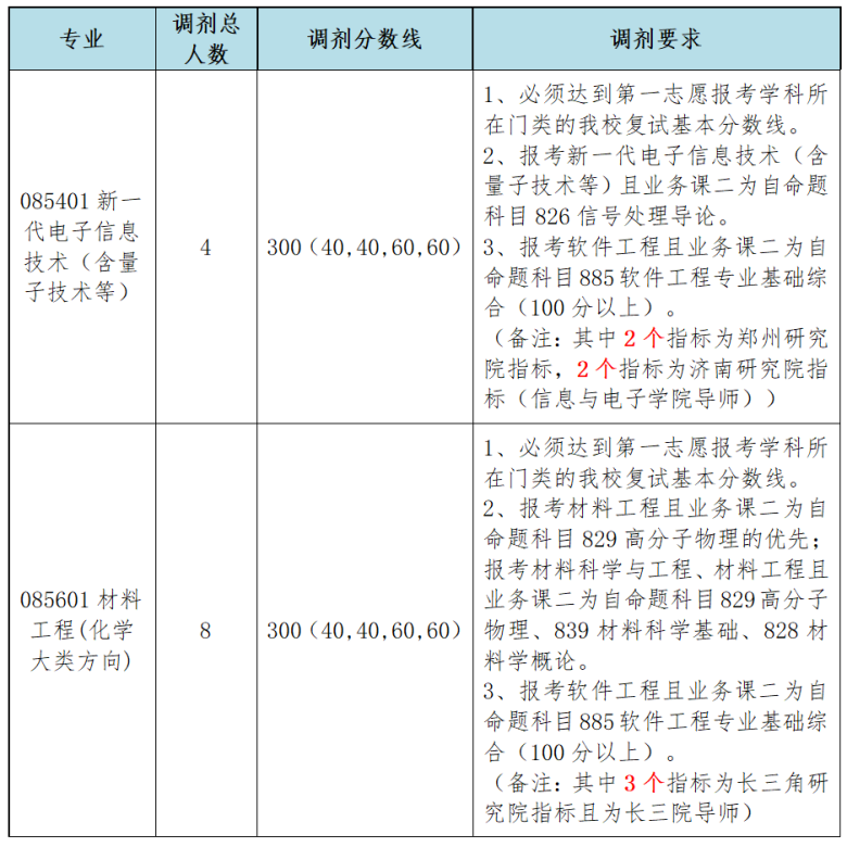 微信图片_20250413232605_副本.png