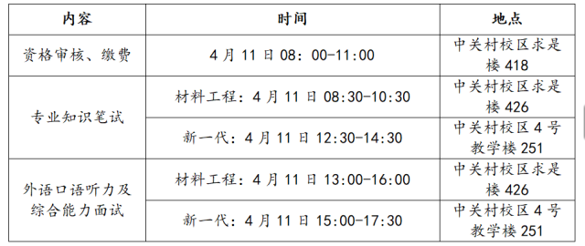 微信图片_20250410095526_副本.png