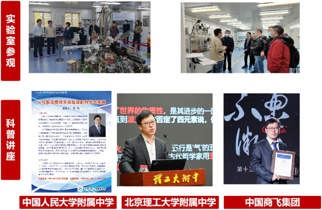 微纳量子2.png