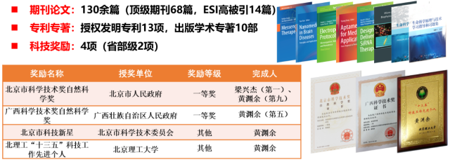 核酸8.png