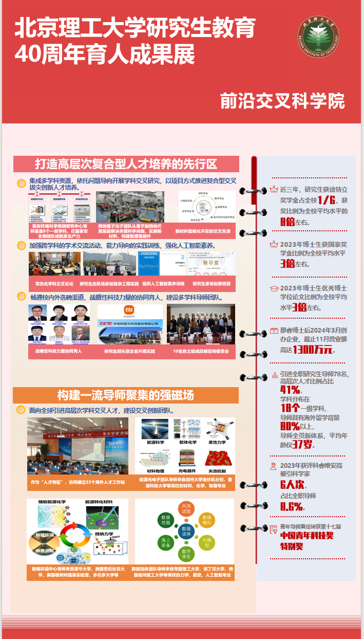 微信图片_20250708075407.png