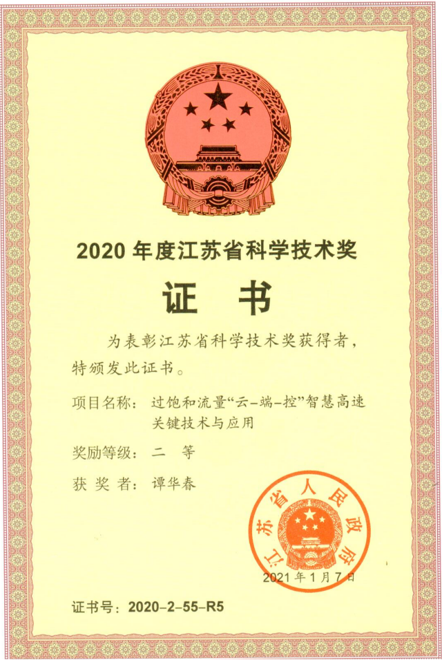 智能网联5.png