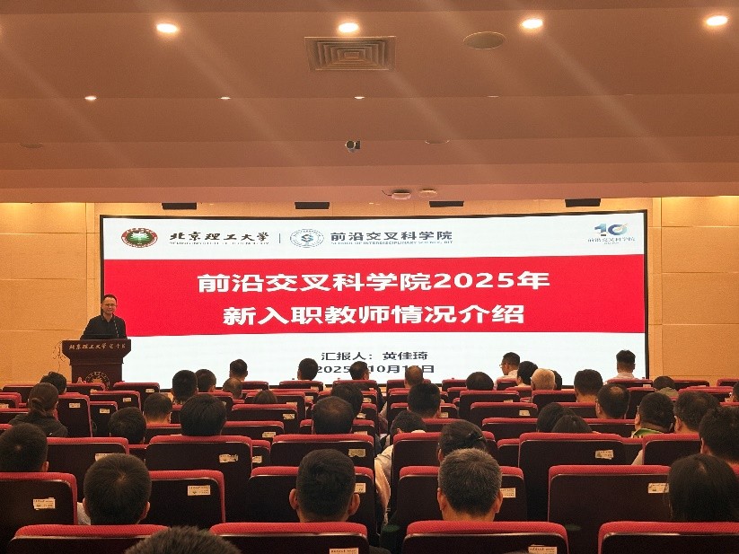 全院大会3.jpg