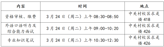 微信图片_20260319103357_1188_72_副本.png