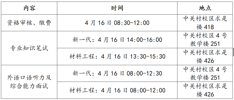 微信图片_2026-04-11_010316_291_副本.png
